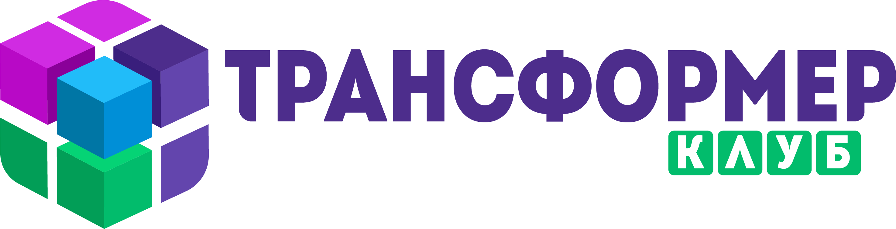 Трансформер Клуб